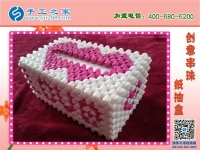 漂亮的串珠紙抽盒來(lái)啦！居家實(shí)用實(shí)惠必備 環(huán)保干凈易清洗耐用