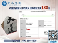 做串珠外發(fā)手工活兼職怎么樣？江西九江黃女士可是一直在家掙錢