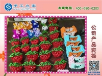 各種立體串珠小產(chǎn)品實(shí)拍 手工之家創(chuàng)新研發(fā) 每天都有不一樣的新品！