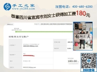 小店主也能做外發(fā)兼職手工活，四川宜賓劉女士滿意現(xiàn)在的生活