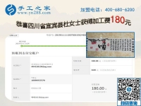 得到身心的平靜，四川宜賓杜女士選擇串珠外發(fā)手工活的好方法