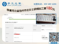 服裝生意的旺季來了，河北滄州左女士做珠繡免押金手工活的時間少了