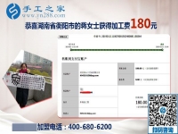 以前做十字繡，現(xiàn)在做串珠手工活外發(fā)加工，湖南衡陽蔣女士覺得很欣慰