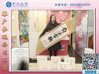 年輕寶媽要創(chuàng)業(yè)，恭喜山西呂梁市楊女士加入手工之家村代理！