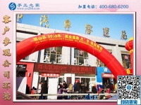 就業(yè)援助月，全國在行動(dòng)，邯鄲在行動(dòng)，手工之家在行動(dòng)！