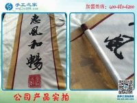做珠繡手工，開(kāi)啟在家做手工活賺錢的財(cái)富之門