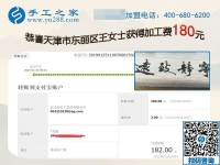 寶媽的兼職手工活之路，天津王女士選擇了珠繡手工