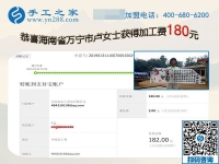 真的想做手工活加工掙錢應(yīng)該是這樣的，看海南萬寧盧女士的選擇