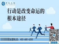 又一年過去了，你創(chuàng)業(yè)的夢(mèng)想還要再拖下去嗎？