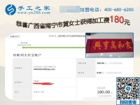 做這個串珠手工活能掙錢，廣西南寧黃女士分享做珠繡免押金手工活的經驗