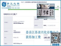 都是做免押金手工活掙錢的，江蘇興化魏女士卻和別人不能比，網(wǎng)友：同人不同命