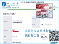 串珠手工活這樣做竟然能收入翻番，一個農(nóng)民工發(fā)明的，河南開封董女士就在這樣做