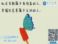 做手工活失敗的三個(gè)原因：第一個(gè)主要發(fā)生男人身上，第二個(gè)驚動(dòng)公安局，第三個(gè)幾乎人人都中招