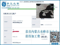 針法很簡單，產(chǎn)品卻很高檔，連孩子都很喜歡，內(nèi)蒙古赤峰王女士對這個手工活加盟項目卻是這樣