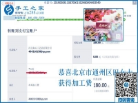 連大門也沒出，她竟然贏了，讓別人心服口服，北京田女士用的是這招