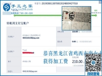 房價貴買不起，她卻不放棄，3年了，黑龍江雞西唐女士用這個追逐夢想
