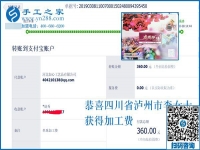 兄弟要結(jié)婚，在家沒工作的她拿出的錢比上班的姐妹們還多，四川瀘州李女士在家干啥了