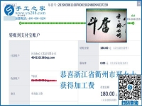 固執(zhí)的人討厭，大家卻喜歡她的固執(zhí)，寶媽浙江衢州鄭女士帶4歲的孩子到底干了什么