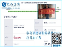 外出掙錢，在家受窮，農(nóng)民工的這個矛盾解決了，福建仙游魏女士用了這個方法