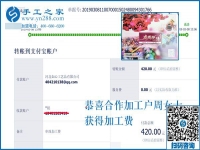 由反對到支持，吉林遼源周女士做了什么，讓一家人的態(tài)度180度大轉(zhuǎn)彎