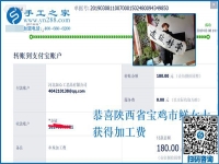 都是找手工活做，為什么別人不掙錢，陜西寶雞鮮女士卻能有好的收入，真相原來是這個