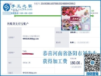 從一個人到兩個人，這個簡單好做的正規(guī)手工活使河南洛陽劉先生離回家的路越來越近