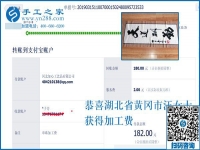 在家做手工加工掙錢的日子有味道，湖北黃岡汪女士這樣認(rèn)為