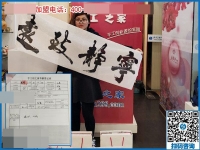 手工活代理加工是真的嗎？江蘇泰州市賈女士來(lái)驗(yàn)證