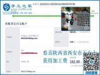 別人怕值夜班，她卻想值夜班，陜西西安王女士到底是咋想的？
