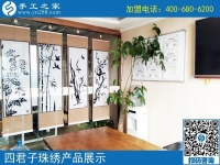 升級(jí)鎮(zhèn)代理：祝湖南湘西麻先生的手工活事業(yè)步步高！