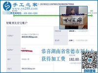 黃金時(shí)間的安排是這樣的，湖南常德劉女士在家做免押金手工活掙錢(qián)