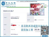 為了多掙錢(qián)，白天帶孩子的陜西咸陽(yáng)趙女士在家人的幫助下這么干，收入比原來(lái)一點(diǎn)也不少