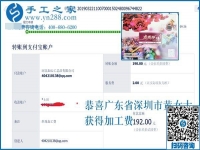 她在家掙錢(qián)的原因是什么？廣東深圳黃女士毫不保留告訴大家，趕緊記下來(lái)