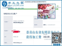 不占空間、沒(méi)污染，與周?chē)x擇不一樣的山東東明宋女士看中的就是好