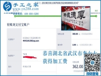 半途而廢，這個(gè)可以寄到家做的手工活要掙錢(qián)，就應(yīng)像湖北武漢李女士一樣做