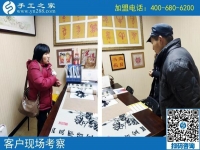 手工活在家做加工，山東昌邑市王先生夫婦人到中年要?jiǎng)?chuàng)業(yè)！