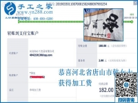 陪著家人不出去打工，河北唐山韓女士憑什么有這樣的底氣，原來(lái)她早就有招了