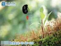 國(guó)定節(jié)假日里，給那些堅(jiān)守崗位的人點(diǎn)贊！