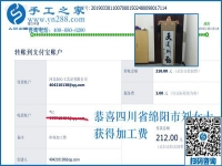 想在家掙錢(qián)，四川綿陽(yáng)劉女士為什么選擇干這個(gè)，真的能掙錢(qián)嗎？