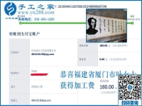 在家做這個(gè)手工活兼職能掙錢(qián)，福建廈門(mén)葉女士說(shuō)的是真的嗎