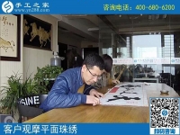 農(nóng)村手工活項(xiàng)目，成就了湖南婁底市曾先生的農(nóng)村創(chuàng)業(yè)夢(mèng)