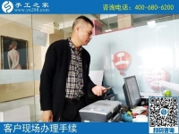 不安于現(xiàn)狀的“鐵飯碗”，山西長(zhǎng)治張先生選擇手工之家再創(chuàng)業(yè)！