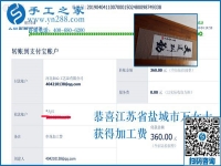 與丈夫共擔(dān)，孩子住校后江蘇鹽城萬女士在家做正規(guī)供料的手工活掙錢