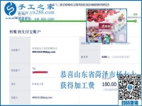 自己能做高檔藝術(shù)品，山東菏澤楊女士沒想到做串珠外發(fā)手工活除了掙錢還有這個(gè)收獲