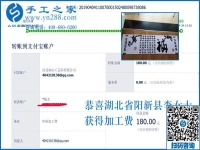 湖北陽(yáng)新李女士帶著孩子在家掙錢，她選的什么外發(fā)手工活？