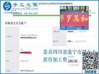 一邊開店、一邊做手工掙錢，四川遂寧胡女士選擇的是什么樣的外發(fā)手工活？