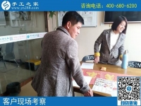 哪兒有手工活？山東菏澤焦先生告訴你為什么要選擇手工之家？