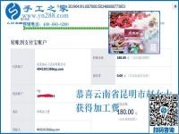 如何選對兼職手工活，云南昆明趙女士在家掙錢后這樣說