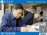 10年創(chuàng)業(yè)夢(mèng)，手工之家好項(xiàng)目讓山東棗莊崔先生看到希望！