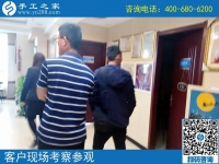 農(nóng)民工返鄉(xiāng)創(chuàng)業(yè)，選擇手工之家好項(xiàng)目！山東威海王先生的選擇